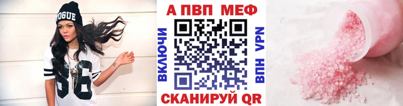 Alfa_PVP мука  kraken ССЫЛКА  Циолковский 