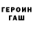 Первитин кристалл Gurav4ik Filatov