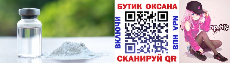 БУТИРАТ BDO 33% Циолковский