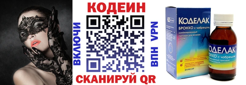 Кодеин напиток Lean (лин) мега онион Циолковский