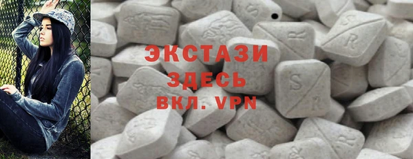 альфа пвп VHQ Аркадак