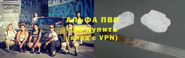 альфа пвп VHQ Аркадак