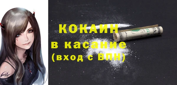 дистиллят марихуана Армянск