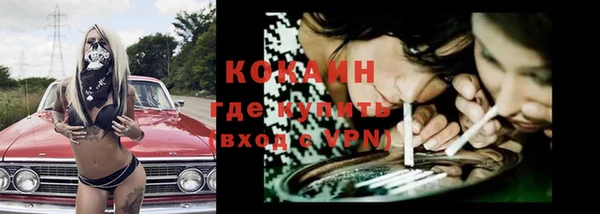 альфа пвп VHQ Аркадак