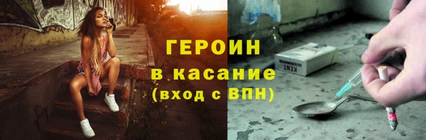 дистиллят марихуана Армянск