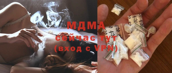 COCAINE Арсеньев