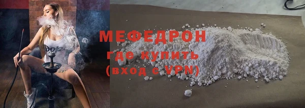COCAINE Арсеньев