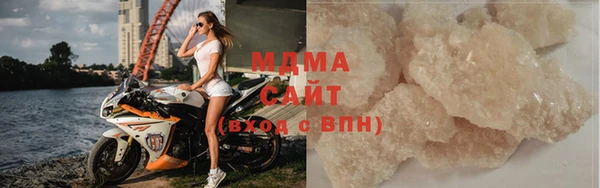 альфа пвп VHQ Аркадак