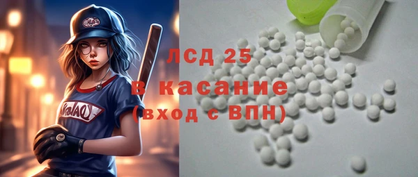 альфа пвп VHQ Аркадак