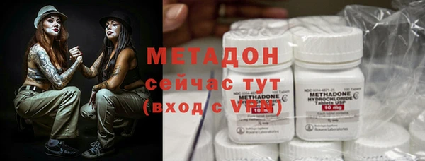 COCAINE Арсеньев
