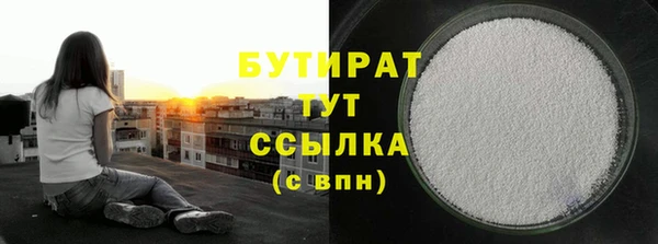 дистиллят марихуана Армянск