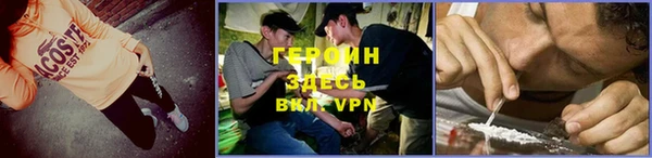 COCAINE Арсеньев
