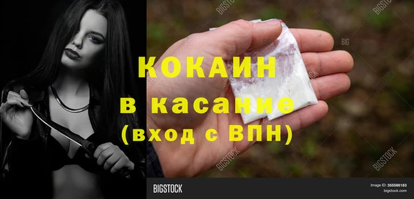 альфа пвп VHQ Аркадак