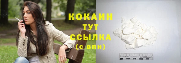 дистиллят марихуана Армянск