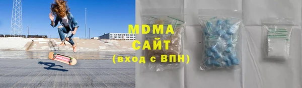 COCAINE Арсеньев