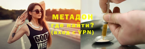 COCAINE Арсеньев