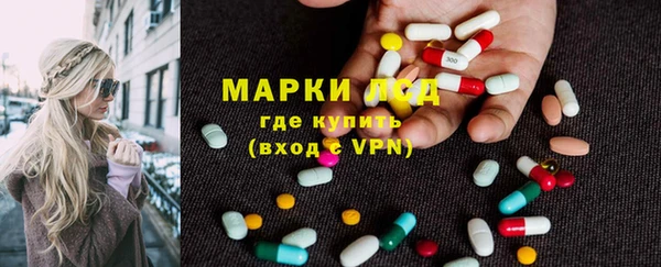 COCAINE Арсеньев