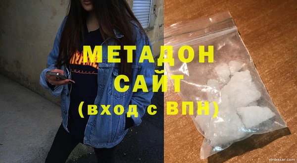 альфа пвп VHQ Аркадак