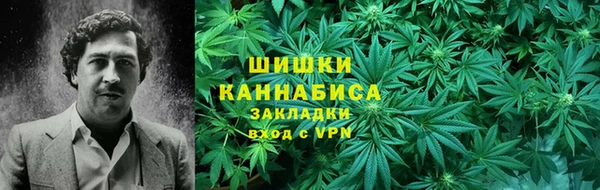 альфа пвп VHQ Аркадак