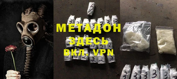 дистиллят марихуана Армянск