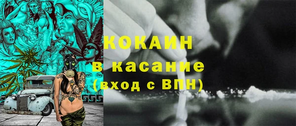 дистиллят марихуана Армянск