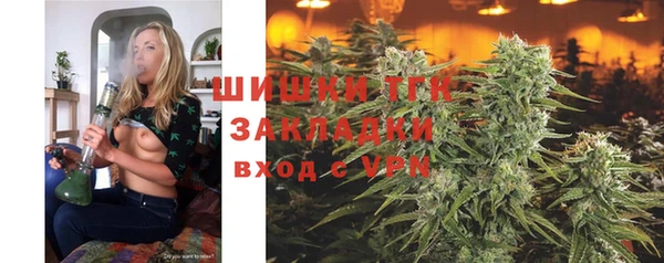 COCAINE Арсеньев