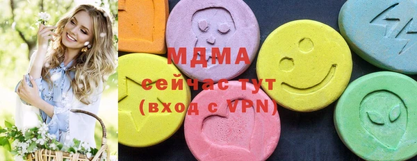 альфа пвп VHQ Аркадак