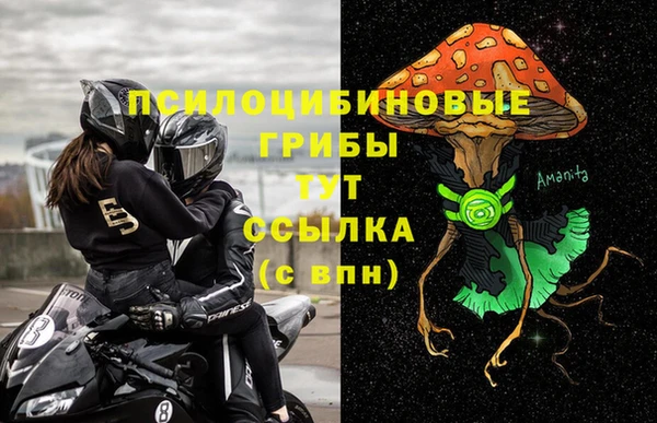 альфа пвп VHQ Аркадак