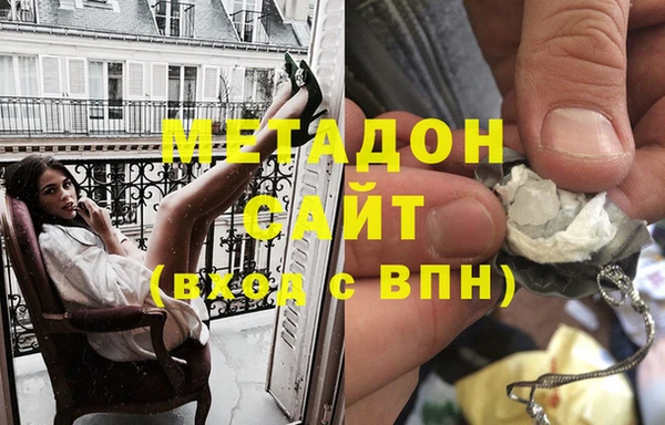 дистиллят марихуана Армянск