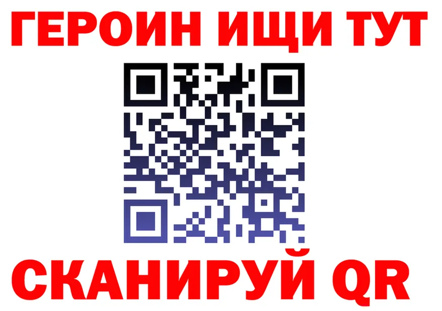 МЕФ 4 MMC ONION shop hydra Циолковский