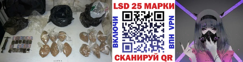 ЛСД экстази кислота  Циолковский 