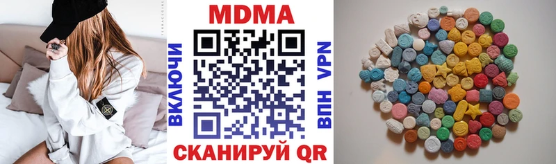 МДМА crystal  ОМГ ОМГ маркетплейс  Циолковский 
