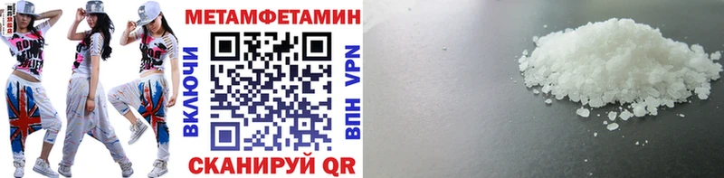 продажа наркотиков  Циолковский  Метамфетамин Methamphetamine 