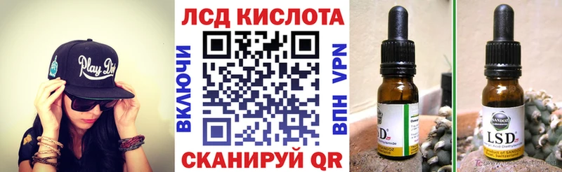 Марки 25I-NBOMe 1,8мг  где продают   Циолковский 