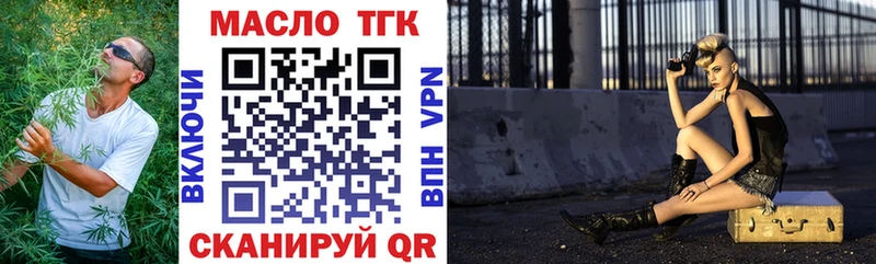сколько стоит  Циолковский  Дистиллят ТГК гашишное масло 